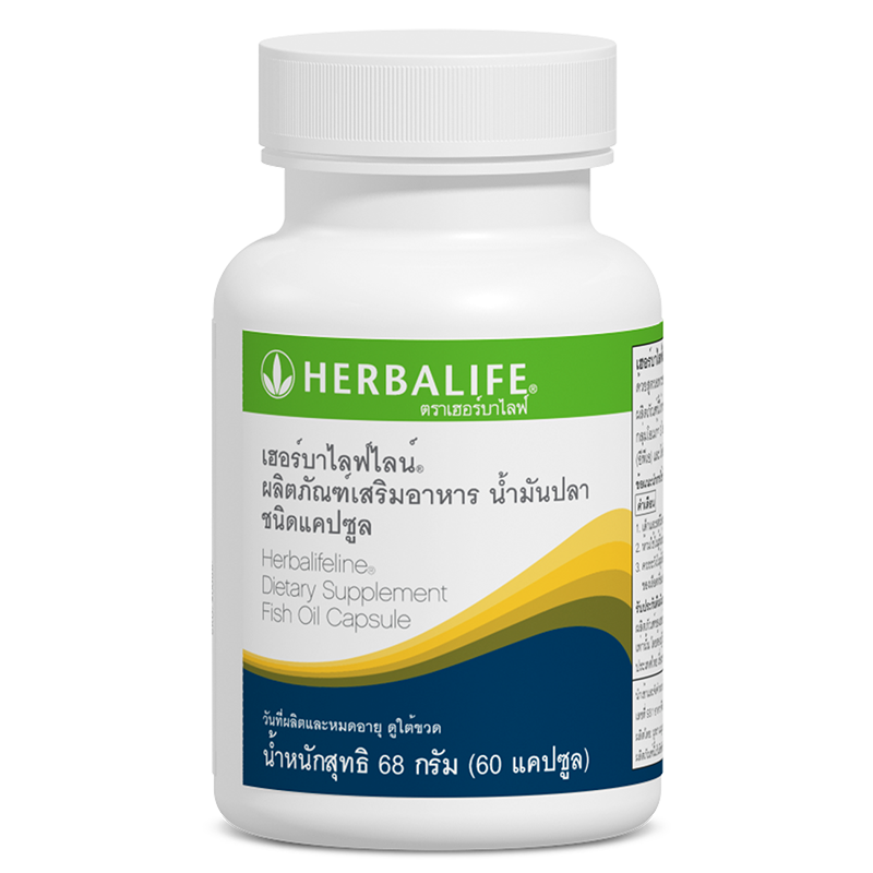 0065 Herbalifeline