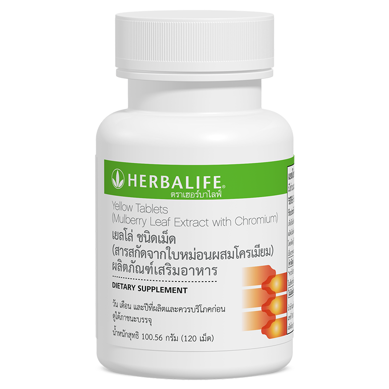0079 Yellow Tablets (Mulberry Leaf Extract with Chromium)