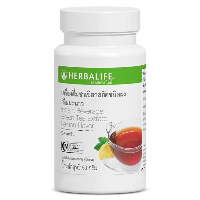 0255 Instant Beverage Green Tea Extract Lemon Flavor